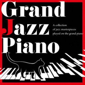 板谷優希奈 / Grand Jazz Piano グランドピアノで奏でるジャズ名曲コレクション [CD]