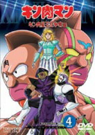 楽天市場 キン肉マン Cd Dvd の通販