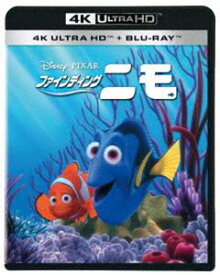 ファインディング・ニモ 4K UHD [Ultra HD Blu-ray]