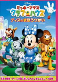 楽天市場 ミニーマウス Cd Dvd の通販