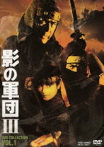 楽天市場】影 の 軍団 2 dvdの通販 