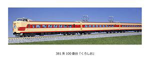 JR{381n100ԑu낵v6{Zbg 10-1868 NQ[W