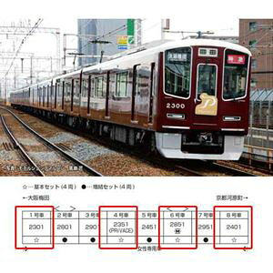 }dS2300n s {Zbg(4) 10-2031 NQ[W