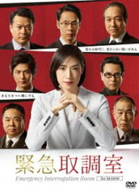 緊急取調室 3rd SEASON DVD-BOX [DVD]