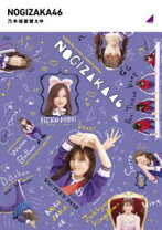 楽天市場】乃木坂工事中 blu－rayの通販