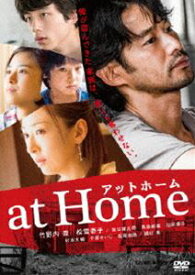 at Home [DVD]