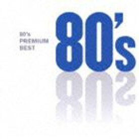 楽天市場 80 年代 ヒット曲 Cd Dvd の通販