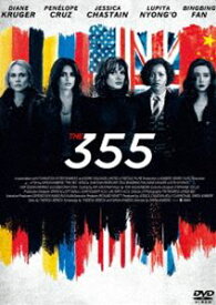 355 [DVD]