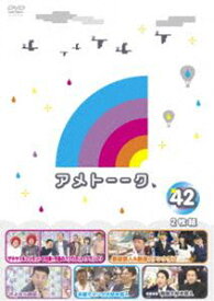 楽天市場 アメトーーク 特典dvdの通販