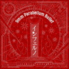 9mm Parabellum Bullet / TVアニメ「ベルセルク」オープニングテーマ：：インフェルノ [CD]
