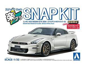 1/32 R35 NISSAN GT-R 2024(�u�����A���g�z���C�g�p�[��) �g�ݗ��Ď��v�����f��