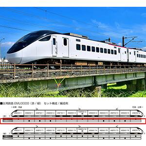 ��p�S�H EMU3000(��) 6�������Z�b�g 10-1791 N�Q�[�W