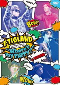 FTISLAND／5th Anniversary Autumn Tour 2015”Where’s my PUPPY?” [DVD]