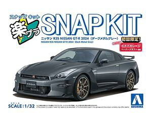 1/32 R35 NISSAN GT-R 2024(�_�[�N���^���O���[) �g�ݗ��Ď��v�����f��