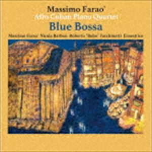 マッシモ ファラオ 配送員設置送料無料 アフロ キューバン ピアノ セール特価 カルテット ブルー CD ボッサ