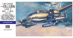 1/72 {CR OHdH G4M2E ꎮU@ 24^ w/11^ E20 gݗĎvf