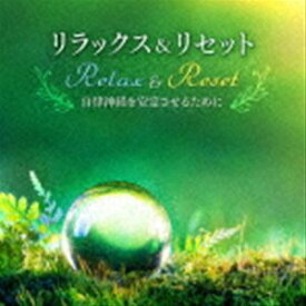 石塚麻実 / musiCare HEALING SERIES：：リラックス＆リセット〜自律神経を安定させるために。心落ち着くクリスタルボウル・ヒーリング〜 [CD]