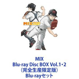 MIX Blu-ray Disc BOX Vol.1・2（完全生産限定版） [Blu-rayセット]