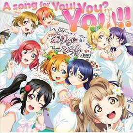 μ’s / A song for You! You? You!!（CD＋Blu-ray） [CD]