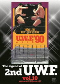 The Legend of 2nd U.W.F. vol.10 1990.1.16武道館＆2.9大阪 [DVD]