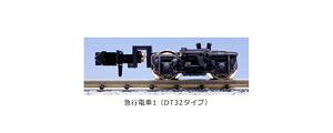 `ԗp }sd1 11-098 NQ[W