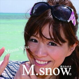 重田みゆき / M.snow [CD]