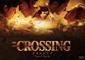 The Crossing／ザ・クロッシング Part I＆II ブルーレイツインパック [Blu-ray]