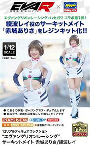 1/12 12AtBMARNV G@QI[VO T[LbgCg ԏ邠肳/gC gݗĎvf