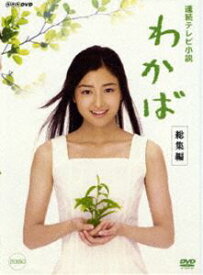楽天市場 原田夏希 Cd Dvd の通販