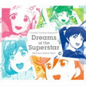 藤澤慶昌（音楽） / TVアニメ『ラブライブ!スーパースター!!』オリジナルサウンドトラック Dreams of the Superstar [CD]