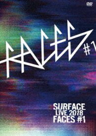 SURFACE LIVE 2018「FACES ＃1」 [DVD]