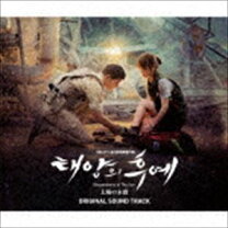 楽天市場】太陽の末裔ost 2の通販