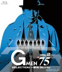 Gメン’75 SELECTION一挙見Blu-ray VOL.2 [Blu-ray]