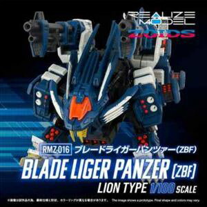 REALIZE MODEL ZOIDS RMZ-016 �u���[�h���C�K�[�p���c�@�[ (ZBF) ���{�b�g�ߋ�y�\��z
