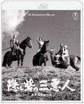 楽天市場】市川崑 4k master blu-ray boxの通販 