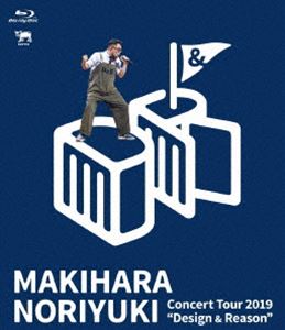 槇原敬之 Makihara Noriyuki Concert Tour Reason” Blu-ray ”Design 2019 スピード対応 全国送料無料 新色追加