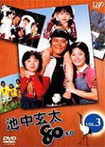 楽天市場】池 中 玄太 80 キロ dvdの通販 