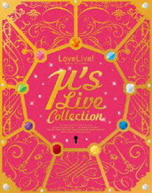 ラブライブ!μ’s Live Collection [Blu-ray]