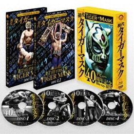 初代タイガーマスク デビュー40周年記念Blu-ray BOX [Blu-ray]