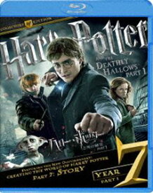 ハリー・ポッターと死の秘宝 PART 1 コレクターズ・エディション [Blu-ray]