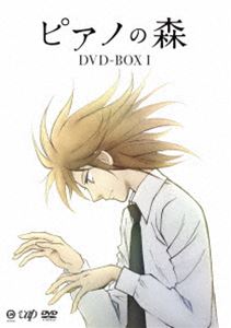 スプリングCP オススメ商品 ピアノの森 国内発送 再入荷 I BOX DVD