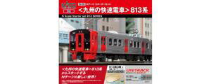 NQ[WX^[^[Zbg B̉dԁ813n 10-018 NQ[W