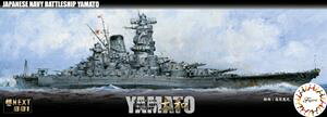 1/700 NEXTV[YNo.1 {CR a gݗĎvf