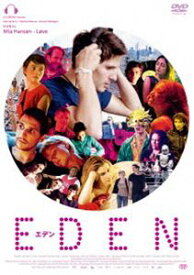 EDEN／エデン [DVD]