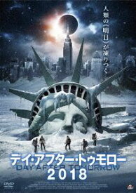 デイ・アフター・トゥモロー2018 [DVD]