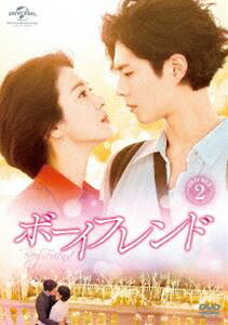 ボーイフレンド DVD SET2【特典DVD付】(お試しBlu-ray付) [DVD]