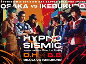 ヒプノシスマイク -Division Rap Battle- Rule the Stage《どついたれ本舗 VS Buster Bros!!!》【初回限定版Blu-ray】 [Blu-ray]