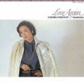 由紀さおり / LOVE AGAIN-服部良一作品集 [CD]