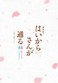 楽天市場 伊集院忍の通販