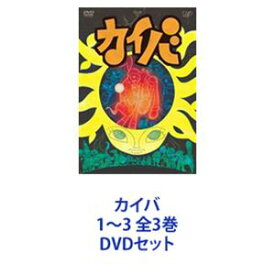 楽天市場 カイバの通販